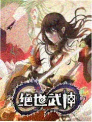 山海小馆热门短剧推荐封面