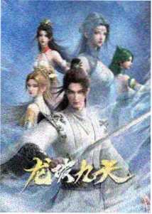 九号直播间短剧免费观看封面